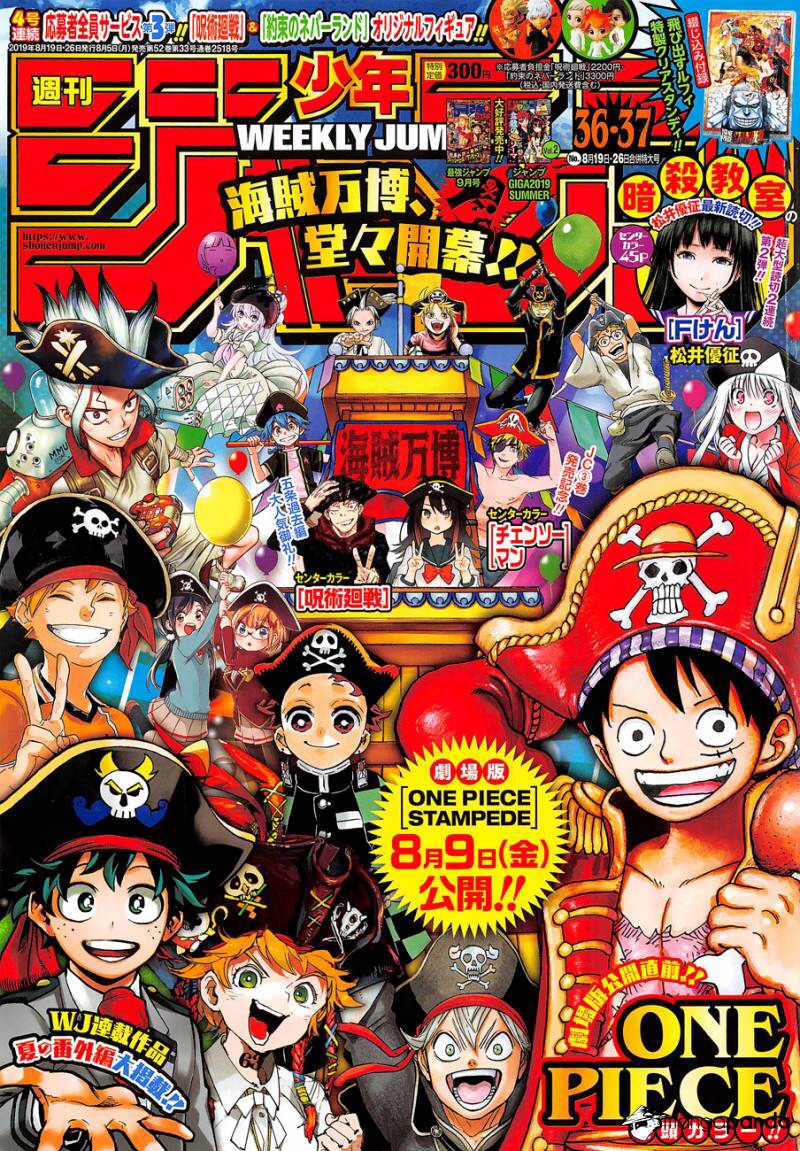 One Piece
