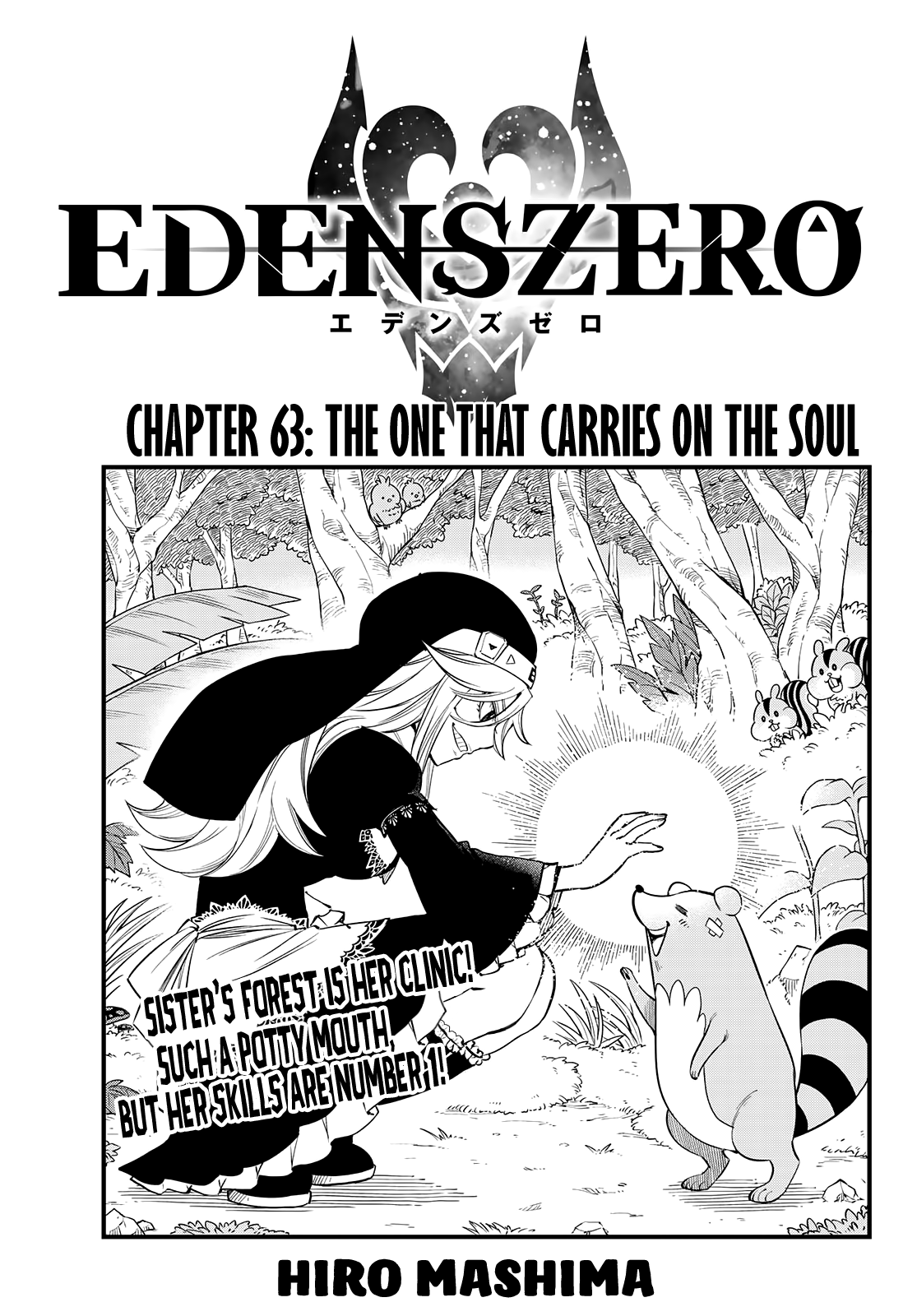 Edens Zero Chapter 63 Cover Page