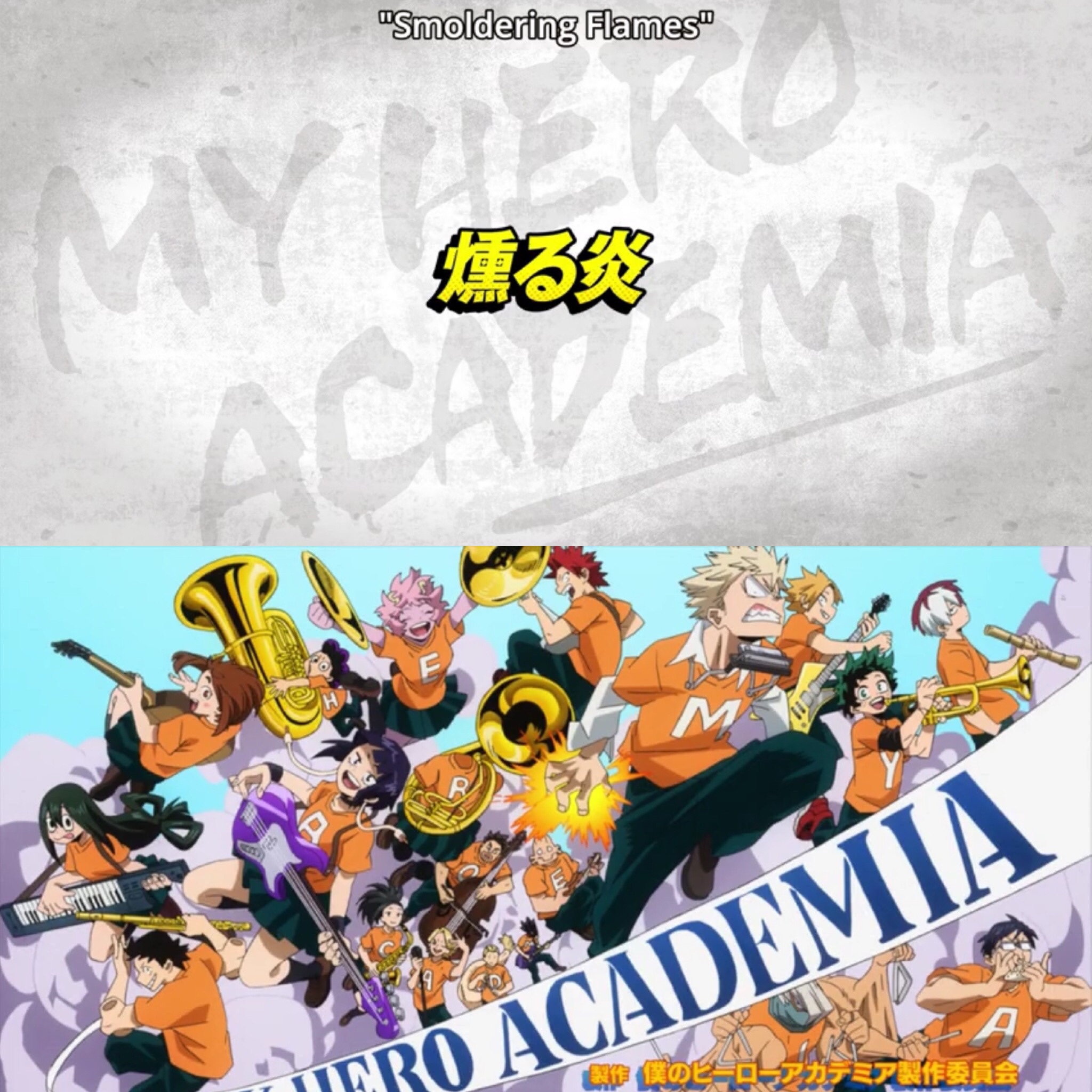 My Hero Academia, Smoldering Flames
