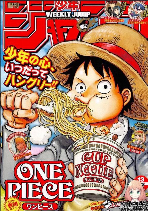 One Piece Ramen