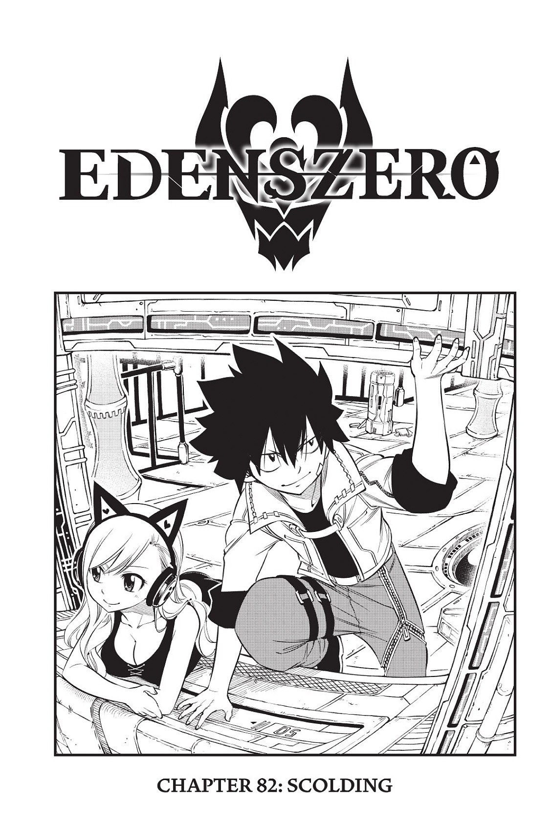 Edens Zero Chapter 82 Cover
