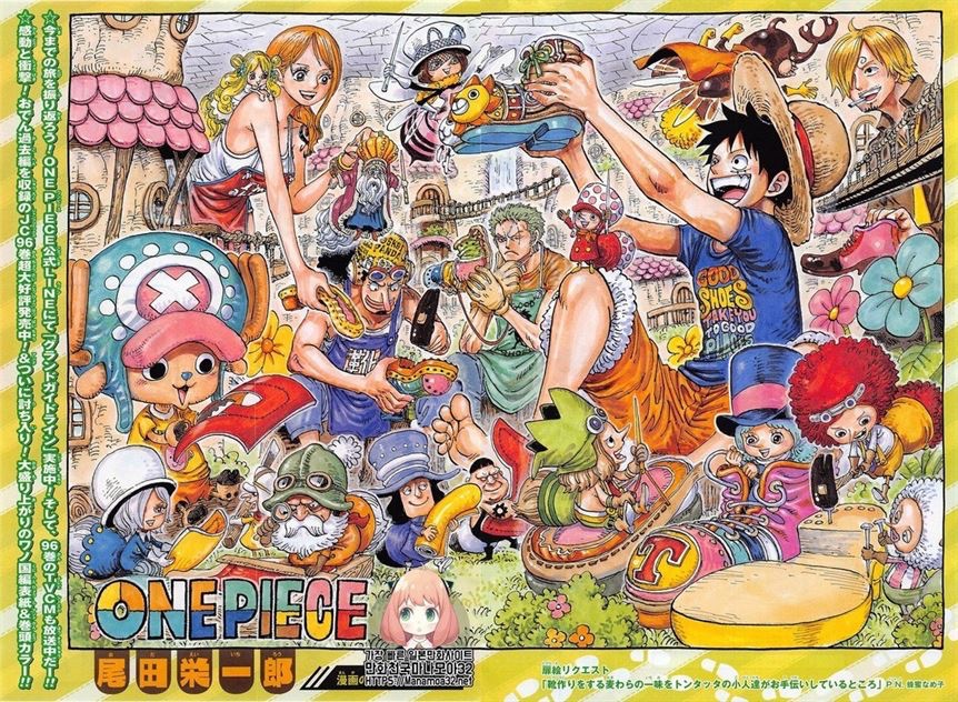 One Piece Chapter 976 Cover Page