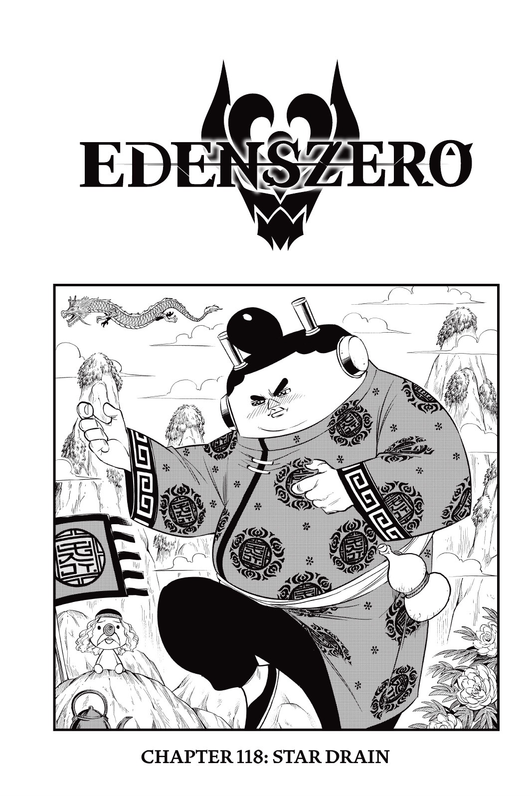 Edens Zero Chapter 118 Cover Page