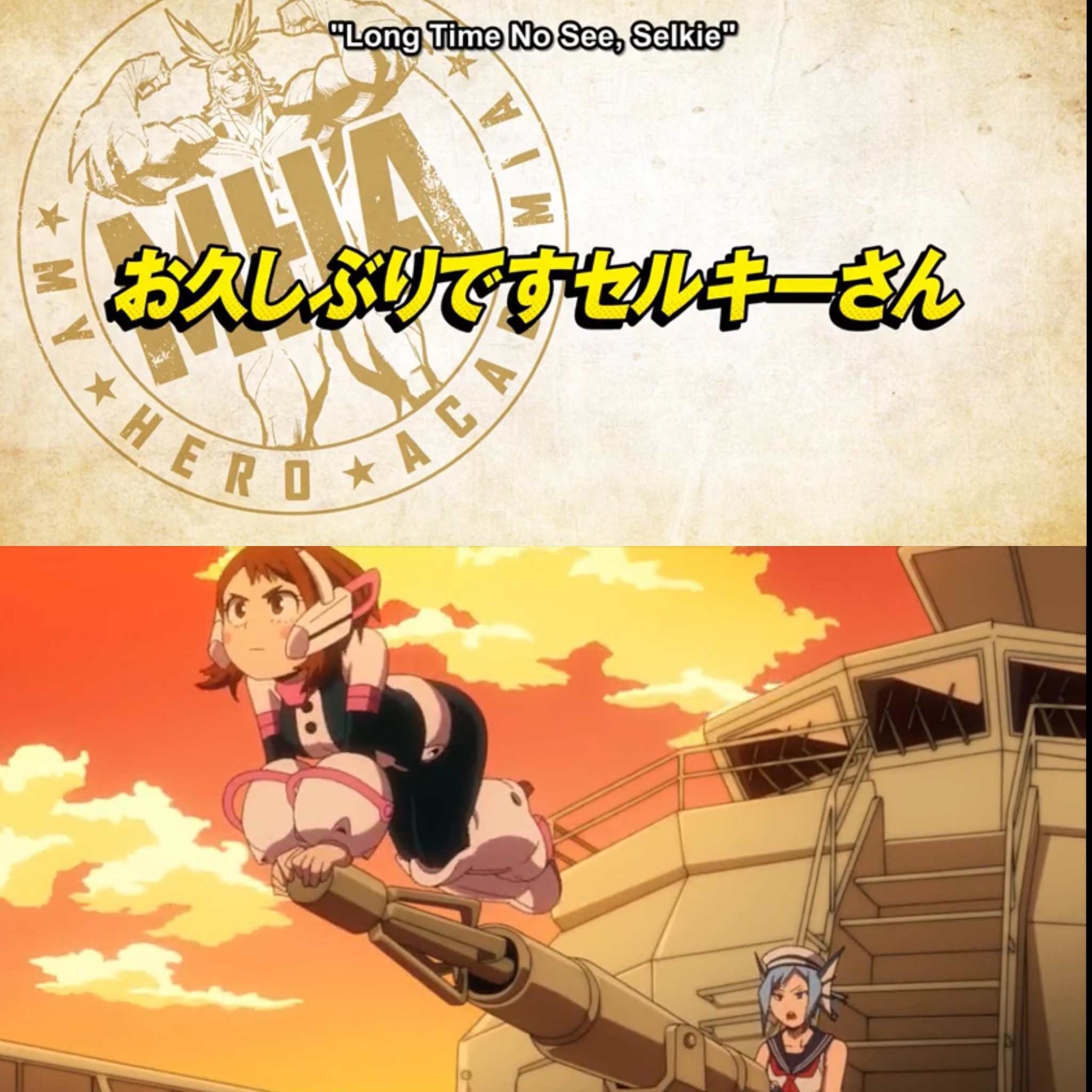 My Hero Academia S5 Episode 16 Cover