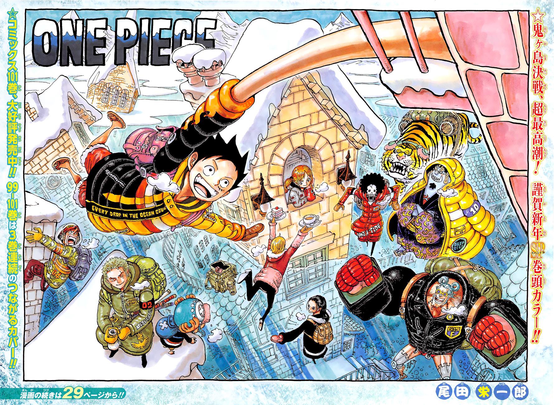 One Piece Chapter 1036 Cover