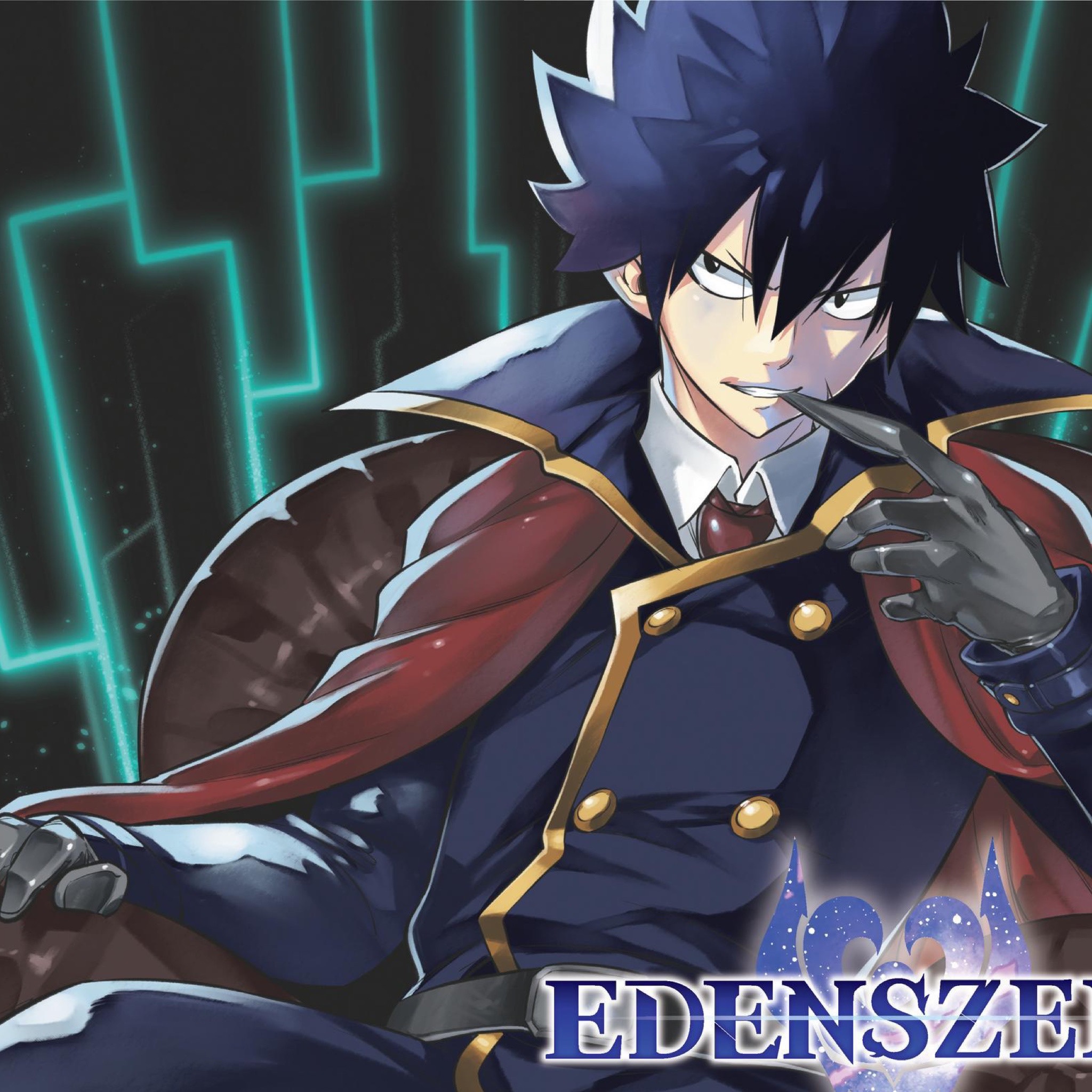 Edens Zero Chapter 178 Cover Page