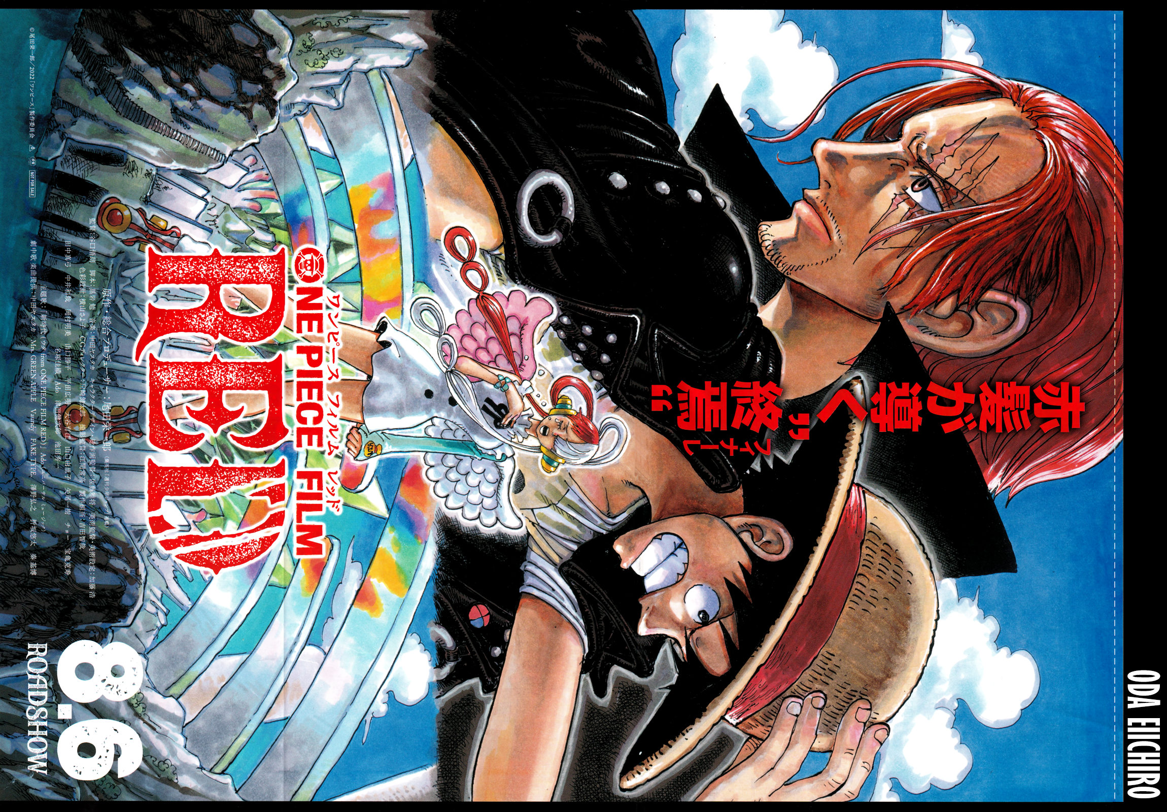 One Piece Chapter 1055 Cover Page