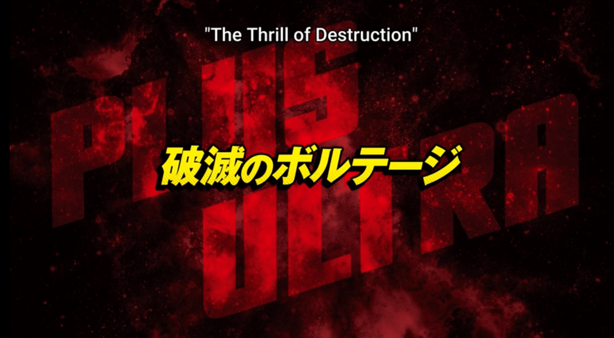 MHA S6, Ep 5 Cover