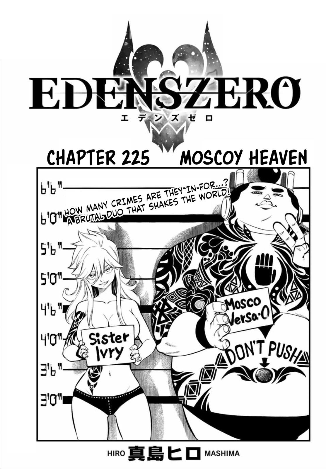 Edens Zero Chapter 225 Cover Page
