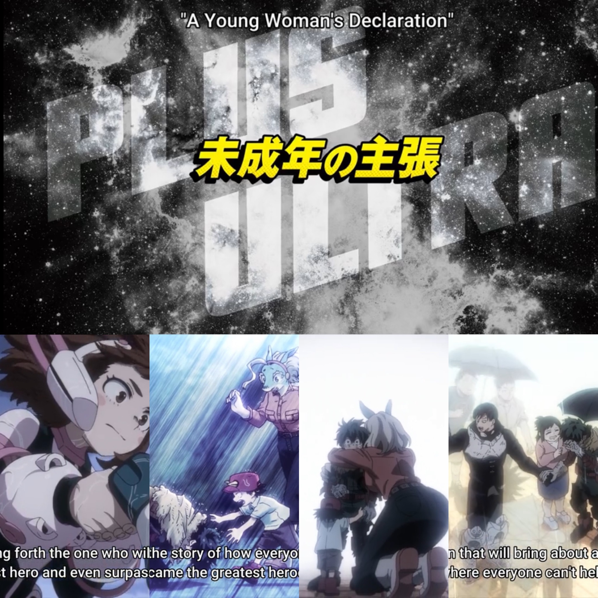 My Hero Academia S6 Ep 24-Uraraka's Resolve