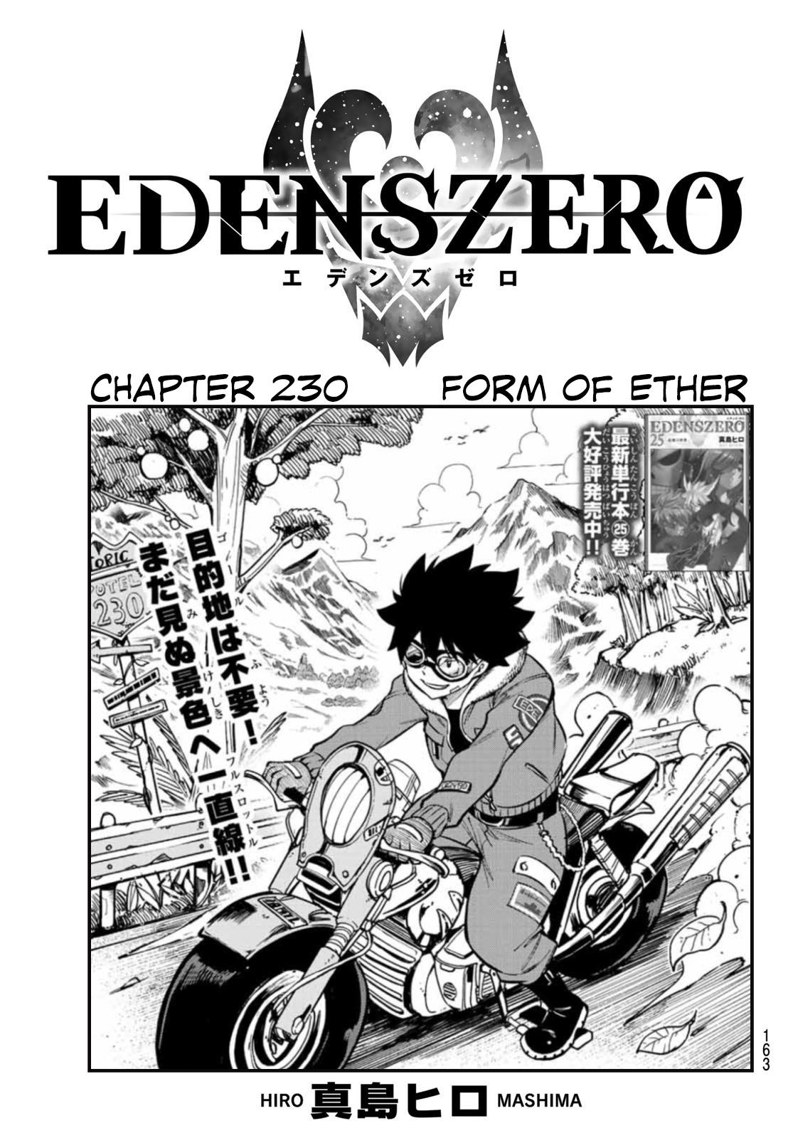 Edens Zero Chapter 230 Cover Page