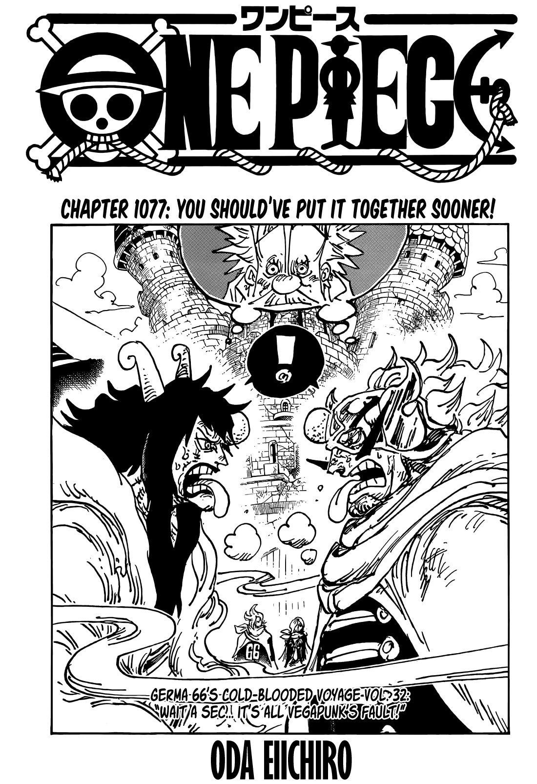 One Piece Chapter 1077 Cover Page
