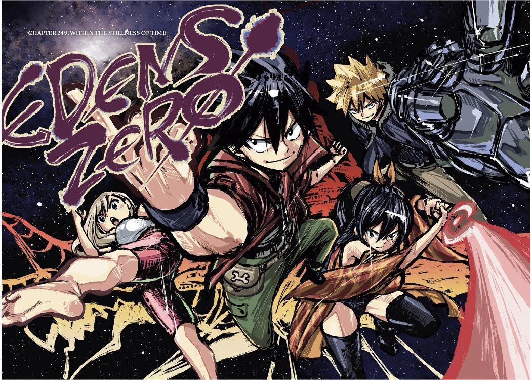 Edens Zero Chapter 249 Cover Page