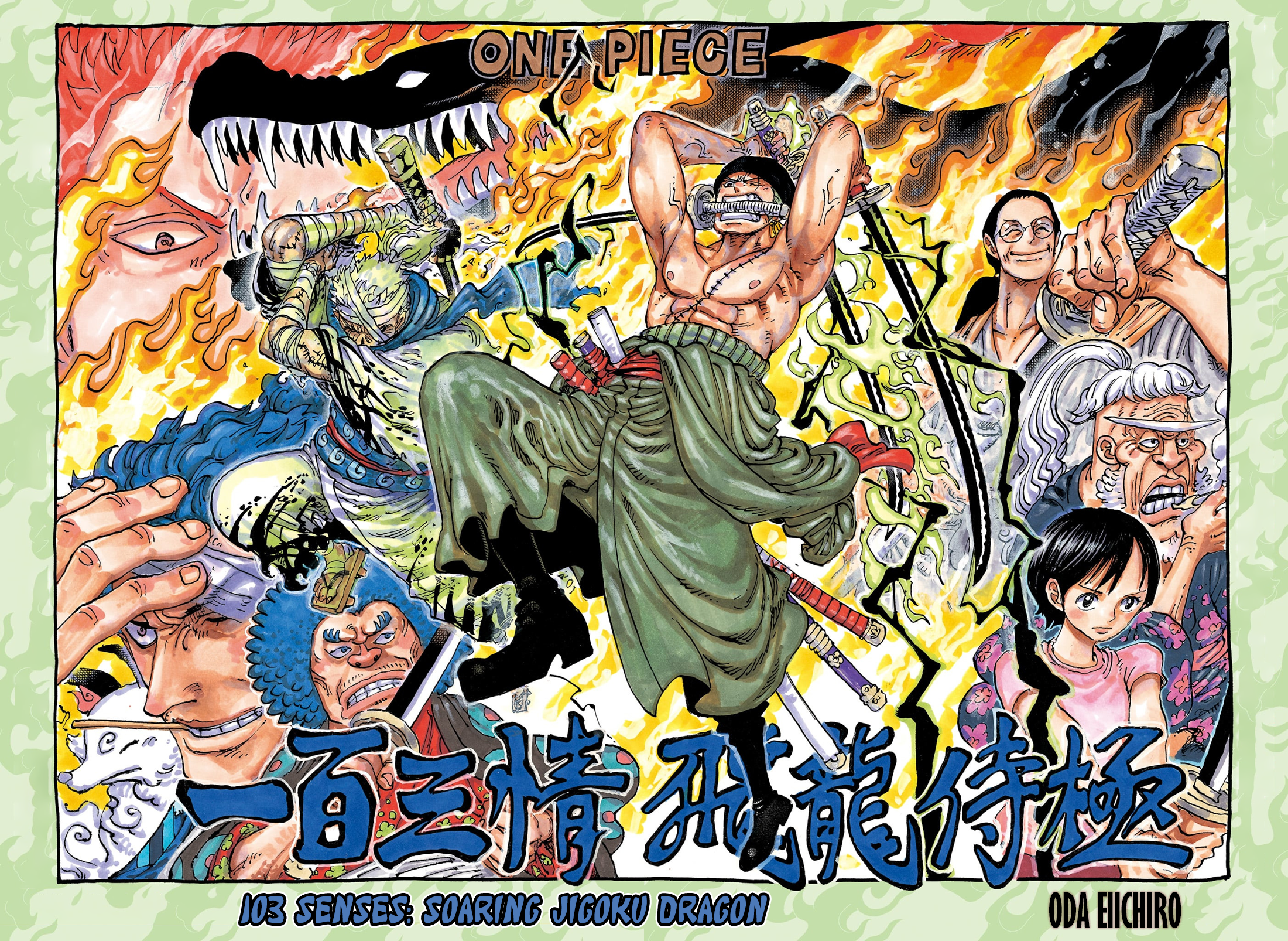 One Piece Chapter 1094 Cover Page
