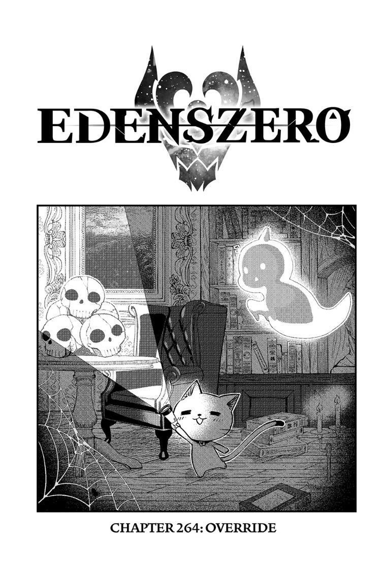 Edens Zero Chapter 264 Cover Page