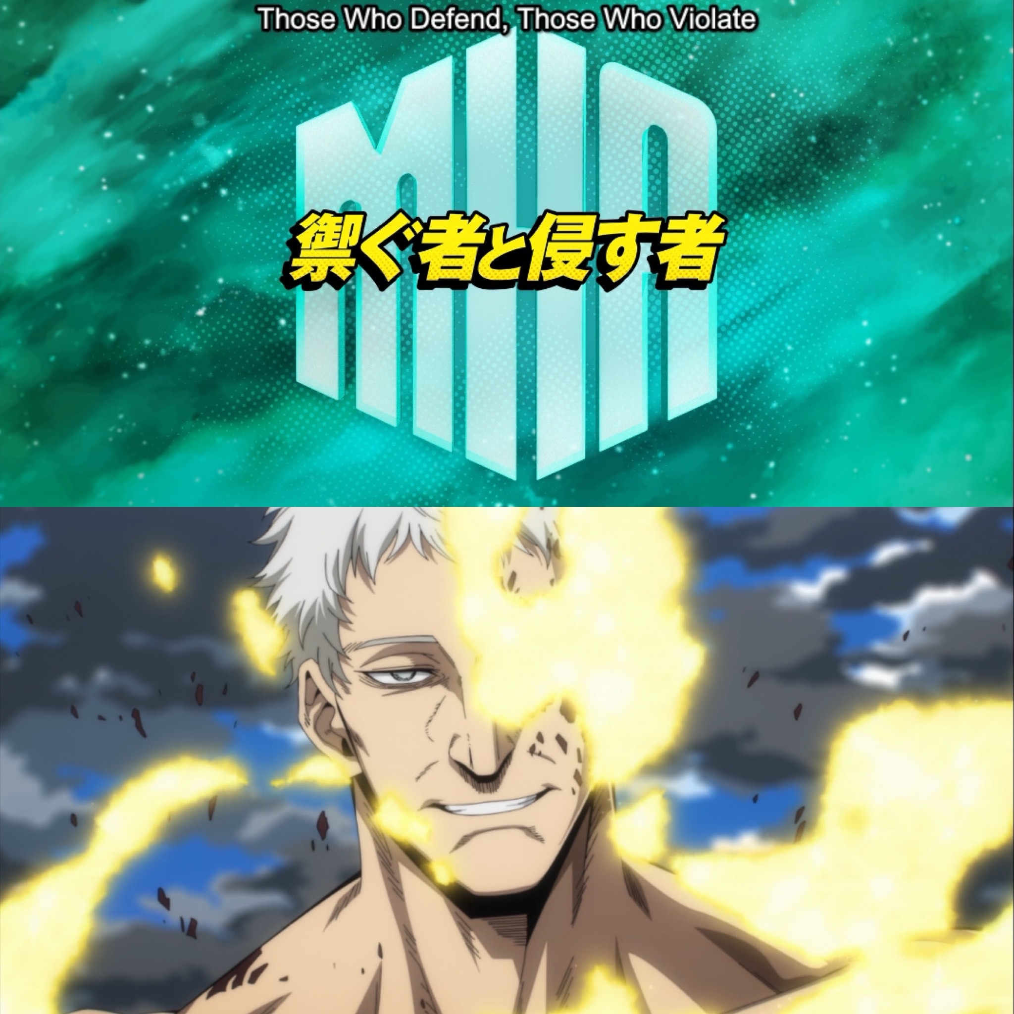 My Hero Academia S7 Ep 12 Title