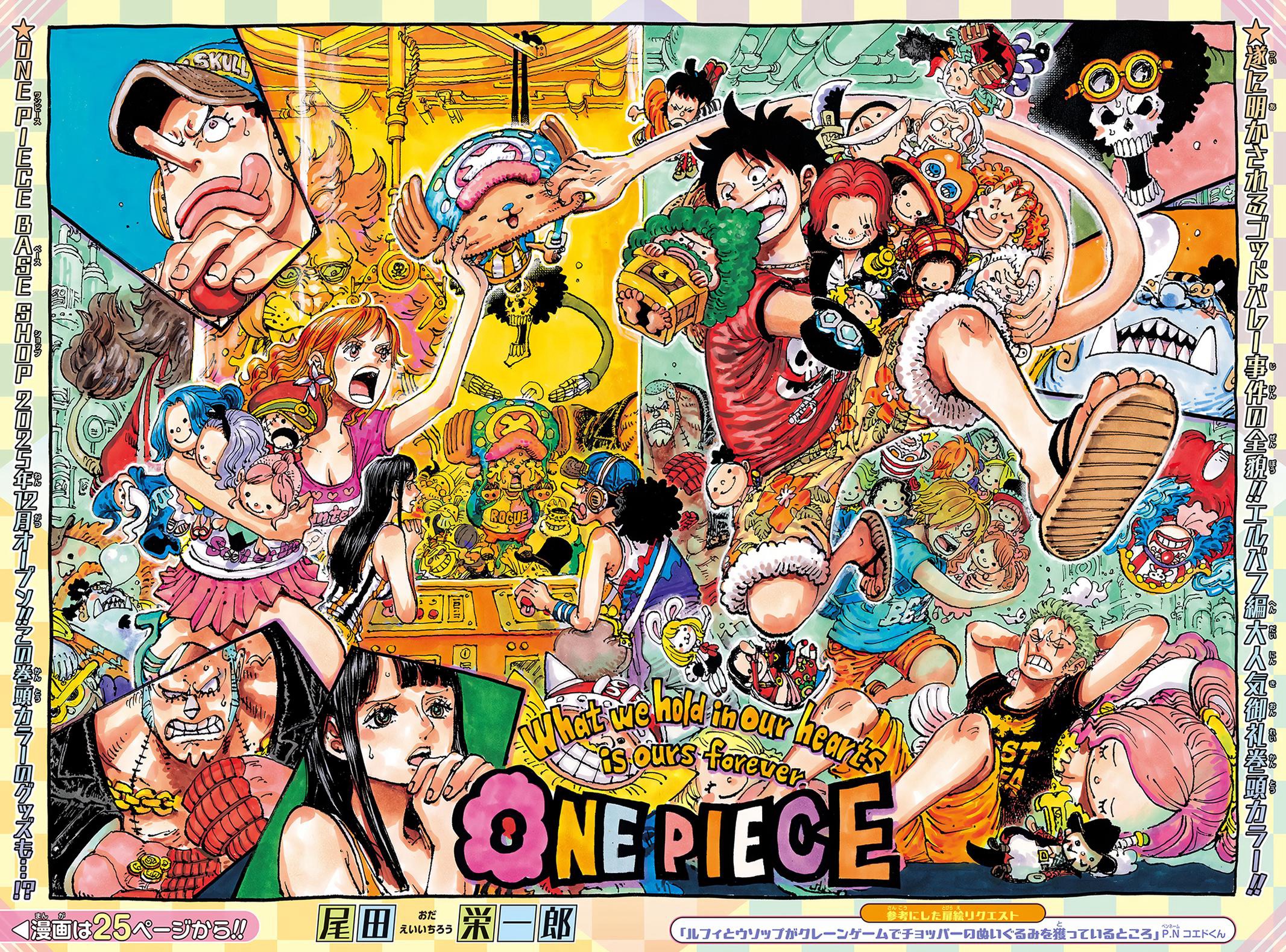One Piece Chapter 1161 Cover Page